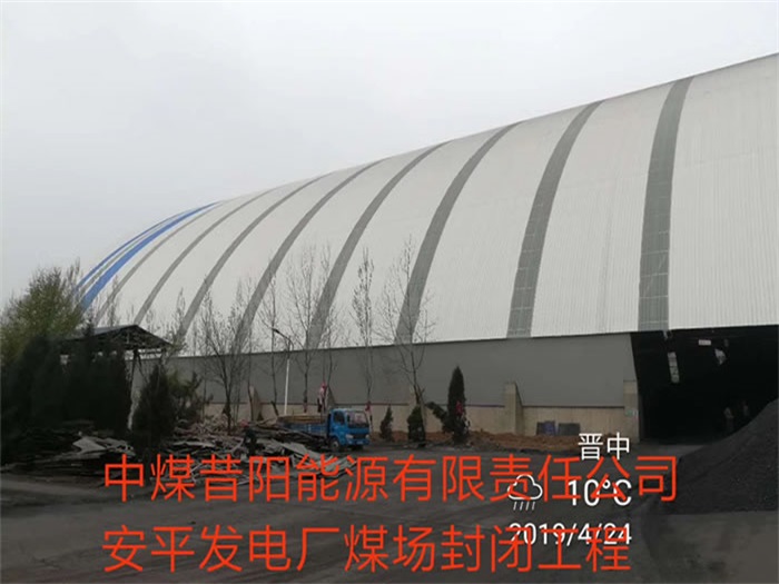北宁网架钢结构工程有限公司